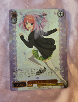 WeiB (Weiss) Schwarz Card Quintessential Quintuplets #35 Nino Nakano IGP JP. - Image 1