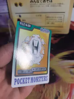Pokemon Karte Card japanese carddass Pocket monsters 1997 Raticate NM- - Image 3