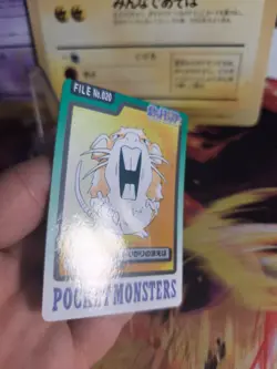 Pokemon Karte Card japanese carddass Pocket monsters 1997 Raticate NM- - Image 4
