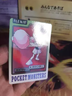 Pokemon Karte Card japanese carddass Pocket monsters 1997 Hitmonchan Exc-NM - Image 2