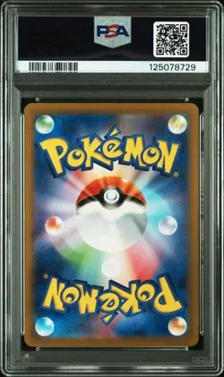 PSA 10 Detective Pikachu 098/SV-P Promo Pokemon Card Japanese 2023 - Image 2