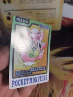 Pokemon Karte Card japanese carddass Pocket monsters 1997 Lickitung Schlurp NM - Image 3