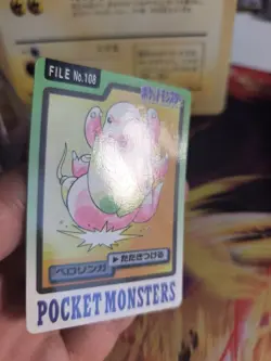 Pokemon Karte Card japanese carddass Pocket monsters 1997 Lickitung Schlurp NM - Image 4
