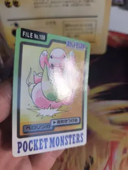 Pokemon Karte Card japanese carddass Pocket monsters 1997 Lickitung Schlurp NM - Image 5