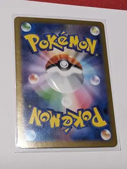 Pokemon TCG Card Bulbasaur AR 064/063 M1L Mega Brave - Japanese UK POST - Image 2