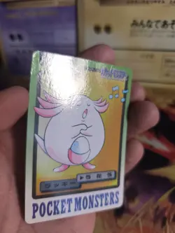 Pokemon Karte Card japanese carddass Pocket monsters 1997 Chansey Chaneira NM- - Image 2