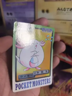 Pokemon Karte Card japanese carddass Pocket monsters 1997 Chansey Chaneira NM- - Image 4