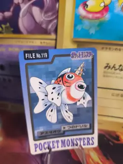 Pokemon Karte Card japanese carddass Pocket monsters 1997 Seaking Golking NM- - Image 1