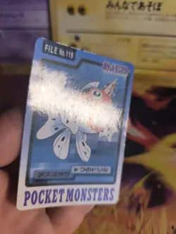 Pokemon Karte Card japanese carddass Pocket monsters 1997 Seaking Golking NM- - Image 3
