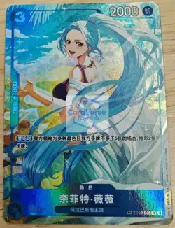 2025 One Piece Card Game Chinese exclusive nefeltari vivi SR EB02-026 TR Card - Image 1