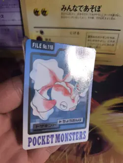 Pokemon Karte Card japanese carddass Pocket monsters 1997 Goldeen Goldini Exc-NM - Image 2