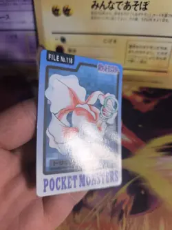 Pokemon Karte Card japanese carddass Pocket monsters 1997 Goldeen Goldini Exc-NM - Image 5