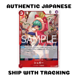 ONE PIECE TCG CARD GAME JAPANESE AUTHENTIC HEROINES EB03-005 RARE SUGAR - Image 1