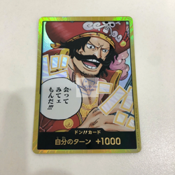 One Piece Japanese Don Card We Want to Meet You [Gold OP13] Carrying on His Will - Image 1