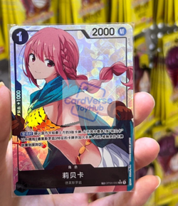 IN STOCK One Piece Chinese Rebecca OP04-092 TR-CN Alternate Art Exclusive Card - Image 1