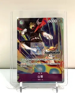 IN STOCK One Piece S-Chinese Sanji OP07-064 SR Alt Card Game Championship 25-26 - Image 1