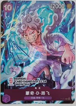 IN STOCK Luffy One Piece Chinese Card Game Fest 23-24 World Tour P-041 Promo NM - Image 1