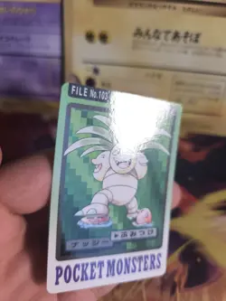 Pokemon Karte Card japanese carddass Pocket monsters 1997 Exeggutor Kokowei NM- - Image 2