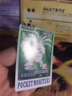 Pokemon Karte Card japanese carddass Pocket monsters 1997 Exeggutor Kokowei NM- - Image 3
