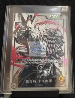IN STOCK One Piece Card Chinese Charlotte Katakuri OP03-099 L Mighty Enemies NM - Image 1