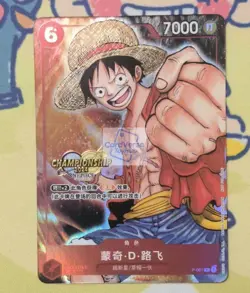 2024 One Piece Championship TCG Chinese Card P-001 Monkey D. Luffy NM - Image 1