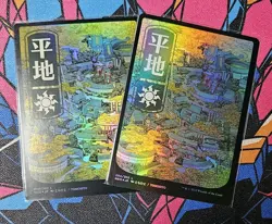 2x Plains x2 NM Foil MTG 294 Kamigawa Neon Dynasty Unplayed Magic Gathering - Image 1