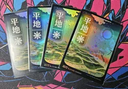 4x Plains x4 NM Foil MTG 293 Kamigawa Neon Dynasty Unplayed Magic Gathering - Image 1