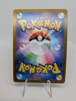 Magnezone VSTAR RRR 017/071 S10a Dark Phantasma Pokemon Card Japanese NM - Image 3