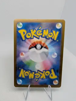 Gulpin 112/102 AR Sv7: Stellar Miracle Holo (Japanese) Full Art Pokemon Card NM - Image 3