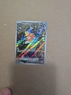 Pokemon TCG Magikarp Holo Card 203/193 Paldea Evolved Sv02 - Image 5