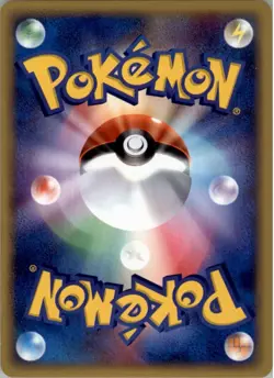 Rhydon 055/088 Holo Pokemon Card Japanese E-Series E4 Split Earth Played - Image 2