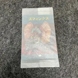 Magic the Gathering Secret Lair Featuring: Sakabashira, Sealed Card, Open Pack - Image 2