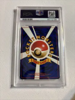 2000 Typhlosion Japanese Neo Genesis 157 Holo PSA 7 Premium File Pokemon Card - Image 4