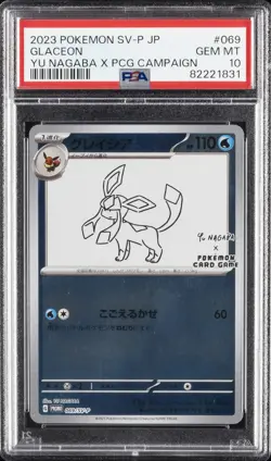 2023 POKEMON JAPANESE SV-P PROMO YU NAGABA X POKEMON CARD #069 GLACEON PSA 10 - Image 1