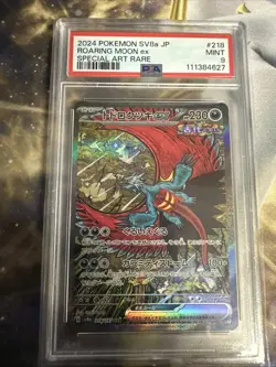 PSA 9 Roaring Moon ex 218/187 SAR sv8a Terastal Fest Pokemon Card Japanese 2024 - Image 1