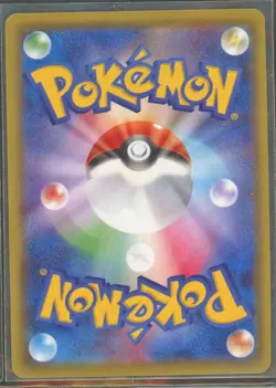 Pokemon Cards - Venusaur V 001/021 JPN - eBay Live 10th Oct 8pm - Image 2
