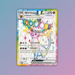 NEW Espeon Promo Card Korean Exclusive Terastal Festival / Prismatic Evolutions - Image 2
