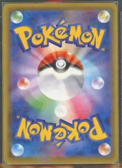 Pokemon Cards - Blastoise V 001/020 JPN - eBay Live 10th Oct 8pm - Image 2