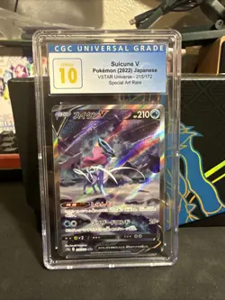2022 Pokemon Japanese Suicune V 215/172 Vstar Universe SAR Holo CGC PRISTINE 10 - Image 1