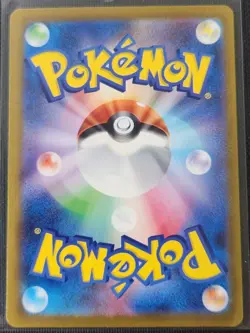 Erika's Invitation 196/165 SR Holo sv2a Japanese 151 2023 Pokemon TCG - Image 2