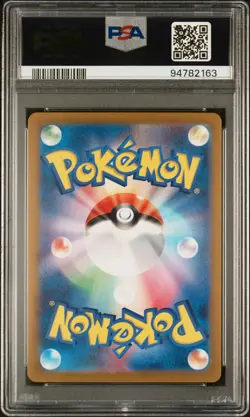 2023 POKEMON JPN SV2A-POKEMON 151 MASTER BALL REVERSE HOLO #025 PIKACHU PSA 9 - Image 2