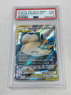2018 Pokemon Japanese Sun Moon Tag Bolt Eevee Snorlax GX #106/095 PSA 9 - Image 1