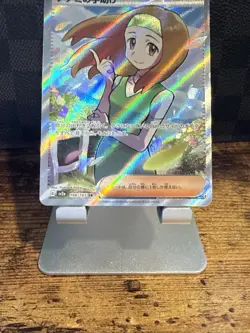 Pokemon Daisy's Help 198/165 Japanese SR Scarlet & Violet 151 Full Art - Image 3