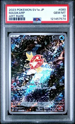 2023 POKEMON JPN SV1A-TRIPLET BEAT ART RARE #080 MAGIKARP PSA 10 - Image 1