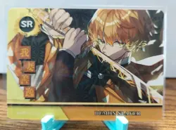 Zenitsu Agatsuma GMZR-UR-025 Holo Demon Slayer Anime Card - Image 1