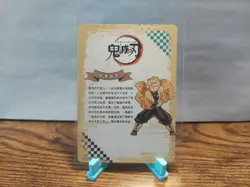 Demon Slayer Anime Card Zenitsu Agatsuma GM-R1-022 Non-Foil - Image 2