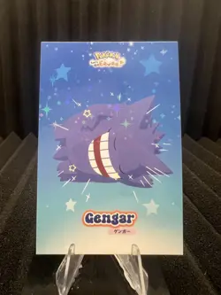 Sleeping Gengar - Star Holo - Let's Go Eevee Database - Pokemon Card - Image 1