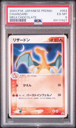 Charizard 054 PSA 6 Meiji Pokemon Graded Card Promo 054/ADV-P Rare Mint UK - Image 5