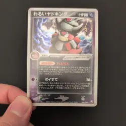 Dark Slowking 044/084 Rocket Gang Strikes Back Japanese Pokemon Card - Image 4
