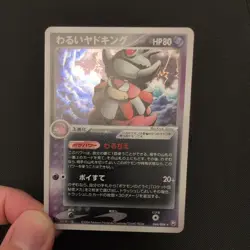 Dark Slowking 044/084 Rocket Gang Strikes Back Japanese Pokemon Card - Image 5